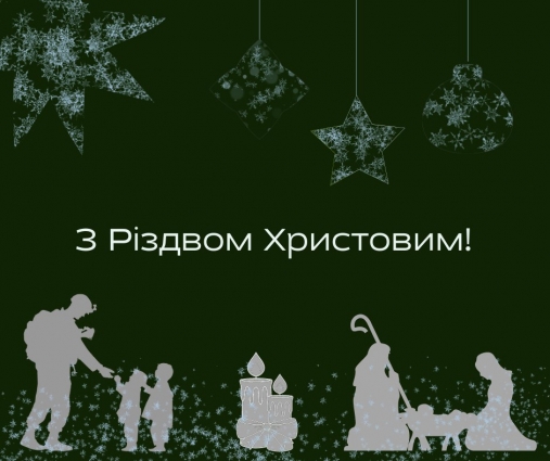 Привітання начальника Житомирської ОВА Віталія Бунечка з Різдвом