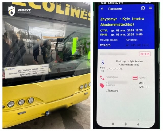 За здійснення каботажних перевезень іноземний перевізник сплатить 17 000 гривень штрафу до бюджету