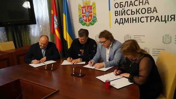 У Житомирі підписали меморандум з Естонським центром міжнародної співпраці щодо реалізації нових спільних проєктів