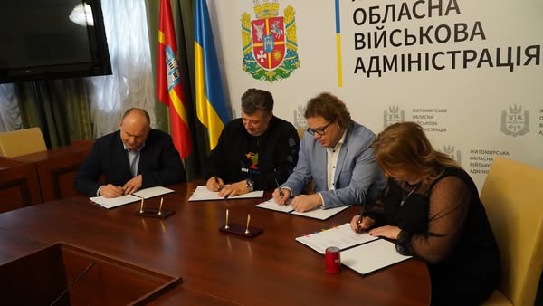 У Житомирі підписали меморандум з Естонським центром міжнародної співпраці щодо реалізації нових спільних проєктів