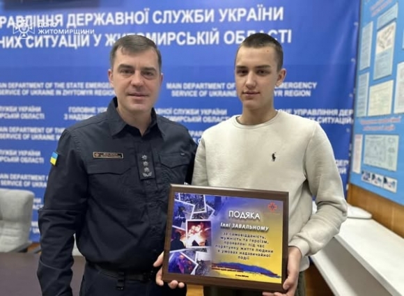 У Житомирі фахівці ДСНС відзначили підлітка, який врятував свого товариша з крижаної пастки