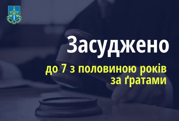 Заволодів майже 1 млн грн з банківської картки військового ЗСУ – на Житомирщині чоловіка засуджено до 7 з половиною років ув’язнення