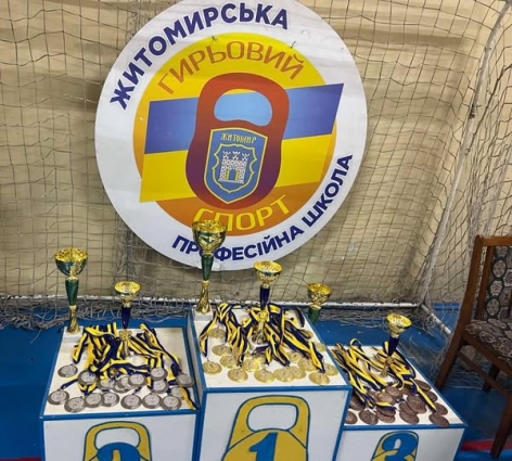 У Житомирі відбувся чемпіонат області з гирьового спорту