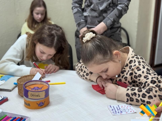 Валентинки для Воїнів: з любов’ю  до ЗСУ — від вихованців МКСЦ