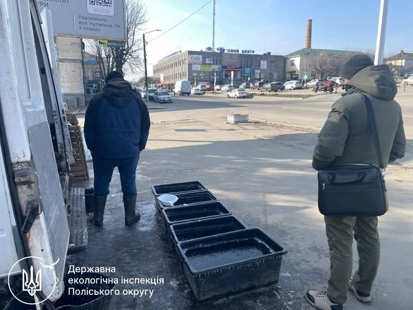 У Радомишлі виявлено порушення порядку реалізації водних біоресурсів