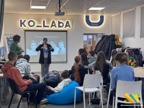 Як жінки змінювали світ науки: інтерактивний день у «Ko_Laba»