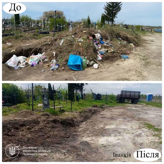 На вимогу Інспекції в Станишівській громаді та по вулиці Овруцькій міста Житомир ліквідовано стихійні сміттєзвалища