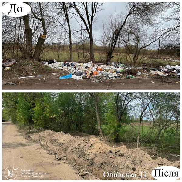 На вимогу Екоінспекції ліквідовано стихійні сміттєзвалища вздовж вулиці Андріївської
