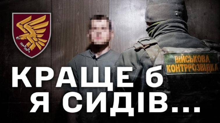 Не будете воювати за Україну, будете воювати проти України: десантники 95 бригади взяли в полон російського окупанта (ВІДЕО)