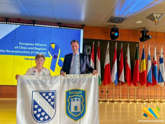 Житомир та Кассель стали солідарними партнерами