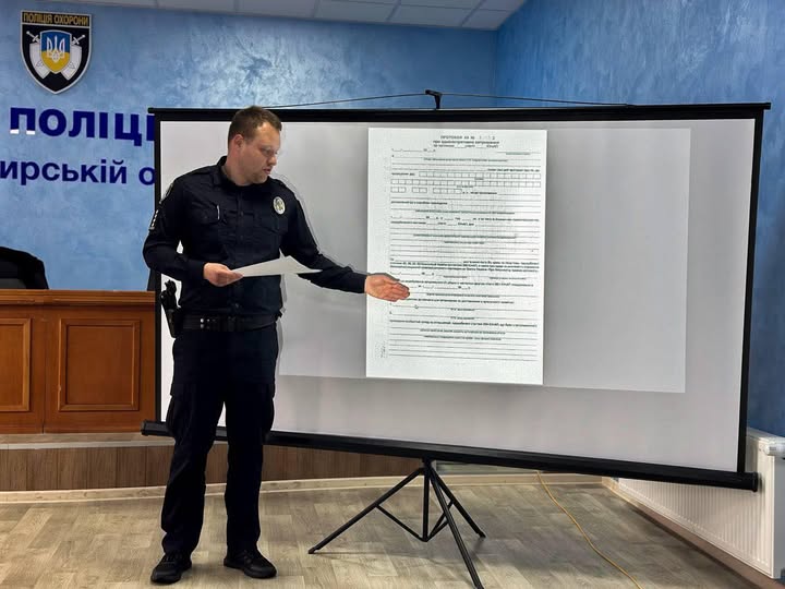 У Житомирі провели навчання щодо складання протоколів адміністративного затримання