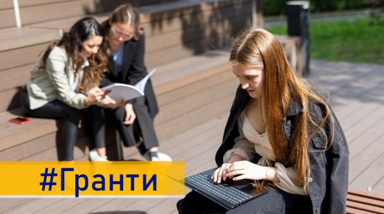 На Житомирщині 5 юнаків і 8 дівчат отримали мікрогранти в сумі 150 тис. грн. для відкриття бізнесу