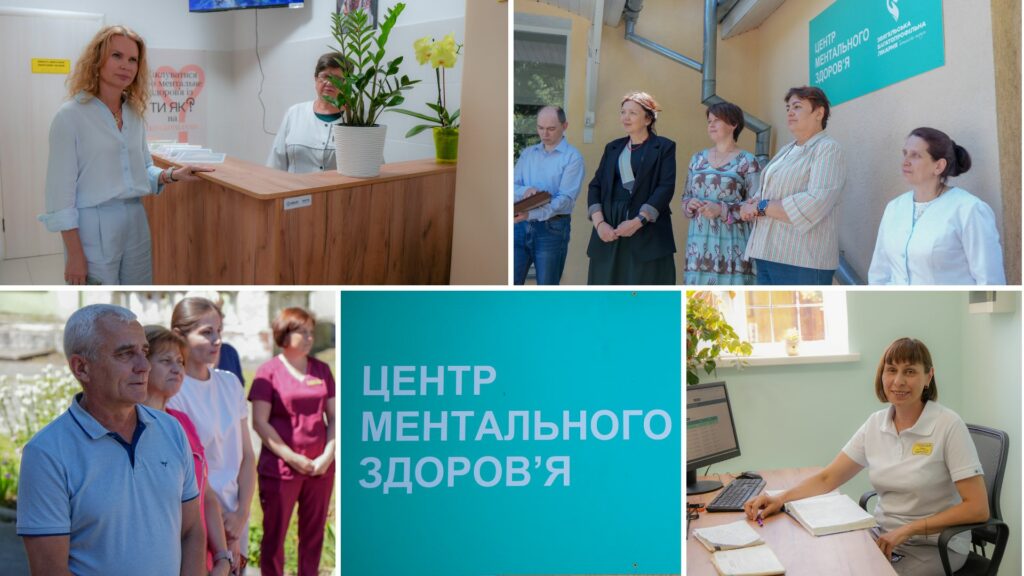 На Звягельщині відкрили «Центр ментального здоров’я»