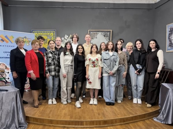 У Житомирі привітали дітей із сімейних форм виховання що стали випускниками