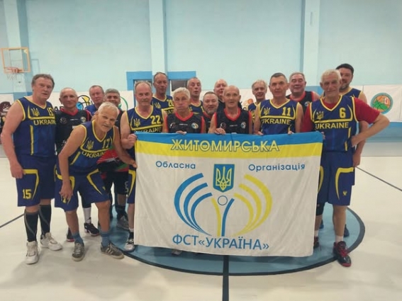 На чемпіонаті України з баскетболу серед ветеранів фізичної культури та спорту команда з Житомирщини здобула «бронзу»