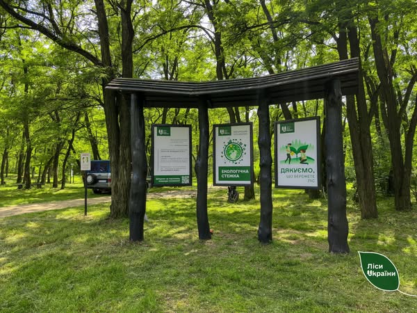У Богунському лісництві відкрили оновлений рекреаційний пункт
