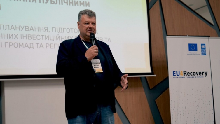 Віталій Бунечко долучився до обговорення реформи управління публічними інвестиціями у Києві