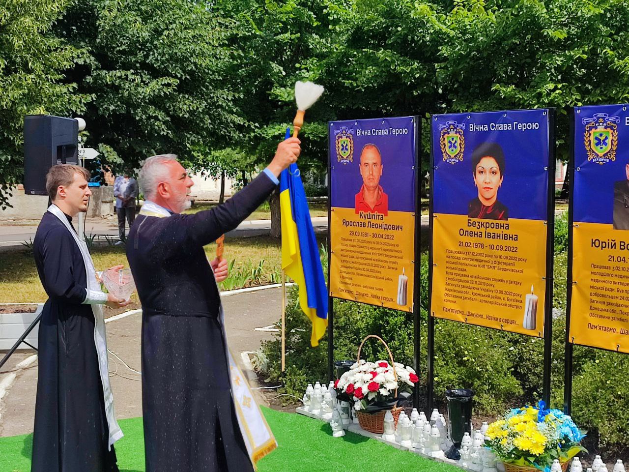 У Бердичеві вшанували пам’ять медиків, які загинули під час російсько-української війни