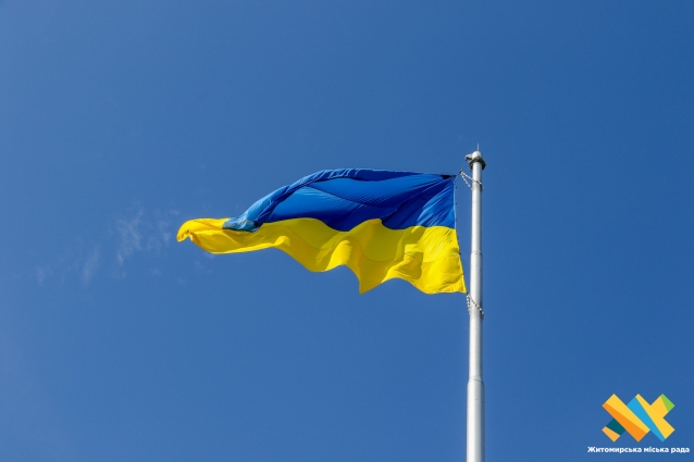 День Української Державності: всіх охочих запрошують відвідати тематичні заходи