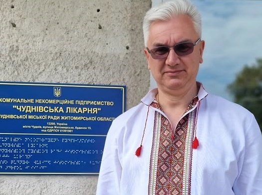 Президент присвоїв звання «Заслужений лікар України» Ігорю Лукашенку з Чудівської громади