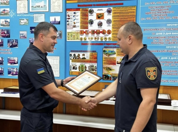 У Житомирі 50 рятувальників отримали державні нагороди