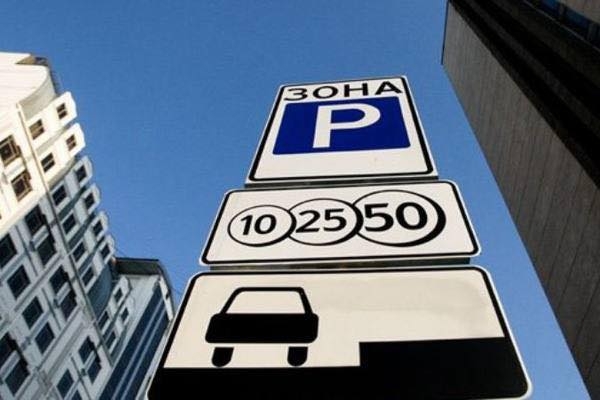 В центральній частині міста планують запровадити платні паркомісця