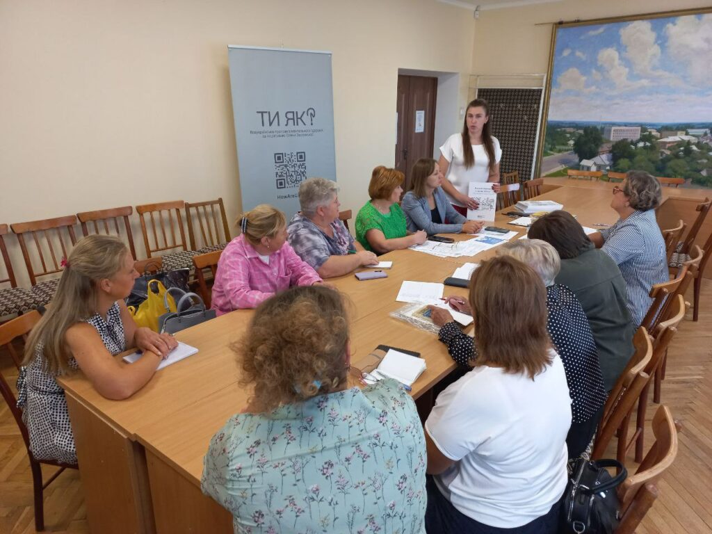 Ружинській громаді відбулася зустріч консультантки Всеукраїнської програми ментального здоров’я «Ти як?»