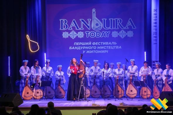 Перший фестиваль бандурного мистецтва «BANDURA TODAY» відбувся у Житомирі