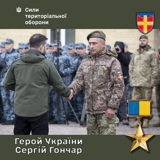 Президент вручив найвищу Державну нагороду — Золоту Зірку Героя України старшому солдатові 115-ї окремої бригади Сил ТрО Сергію Гончару