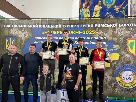 Спортсмени з Житомирщини вибороли призові місця на Всеукраїнському турнірі «Непереможні – 2025» з боротьби греко-римської