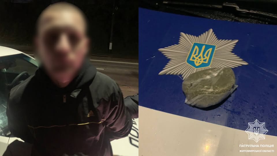 У Житомирі в чоловіка вилучили пакет із коноплями