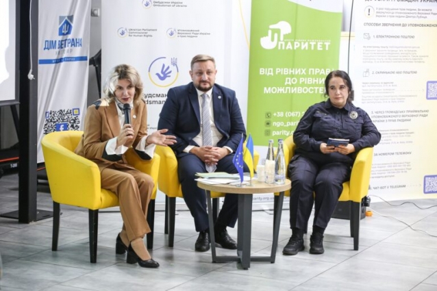 У Житомирі відбувся форум «Ветеранська стійкість. Права людини: сила у єдності»