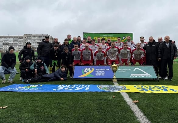 Звягельська «Смолка» — перший володар COMSPEC Кубка чемпіонів Житомирської області
