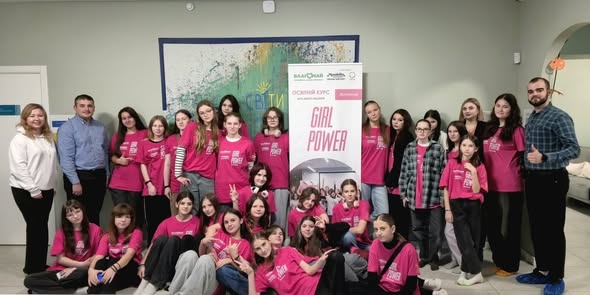 Дівчата із сімейних форм виховання Житомирської громади — учасниці проєкту «GIRL POWER UKRAINE»