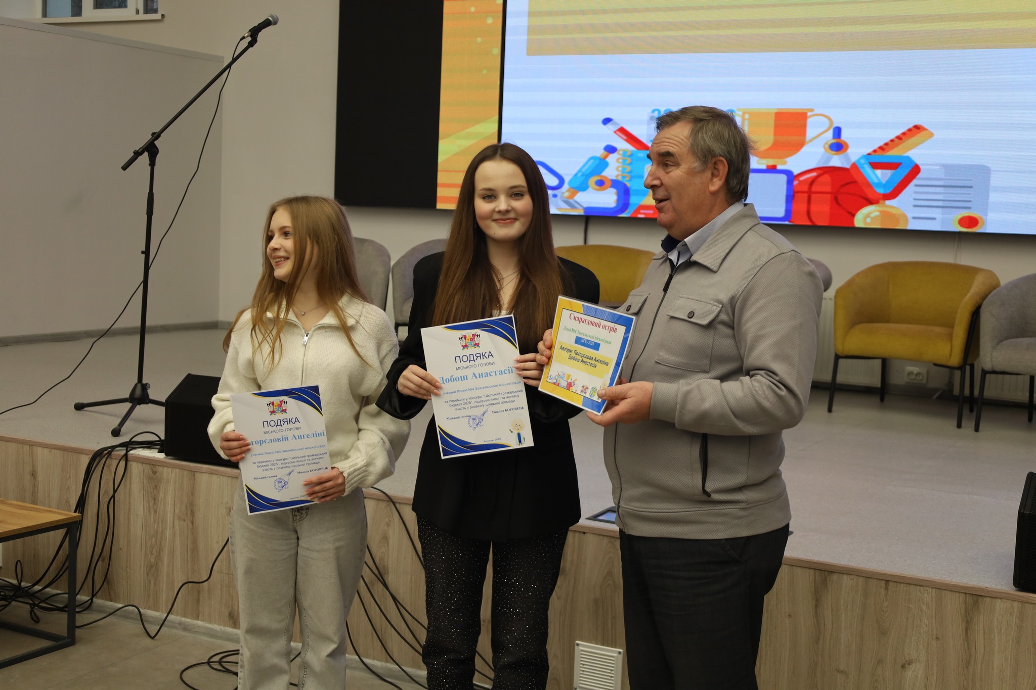 У Звягелі відзначили авторів кращих шкільних ідей та стипендіатів міського голови