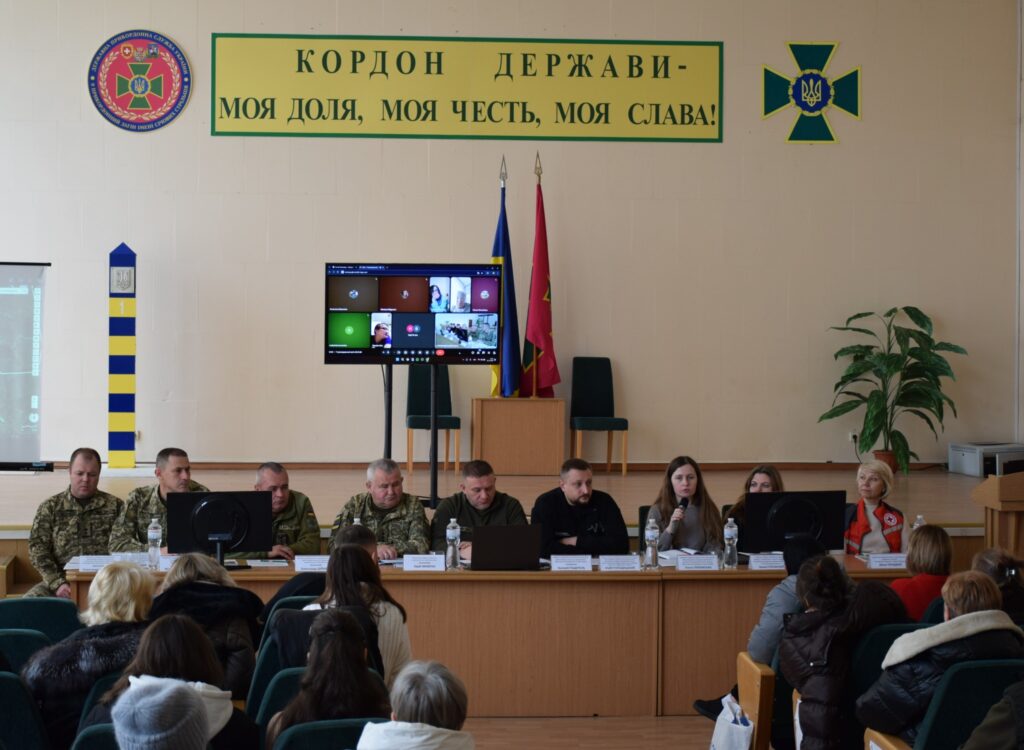 У Житомирі відбулася зустріч з родинами військовослужбовців 9 прикордонного загону імені Січових Стрільців