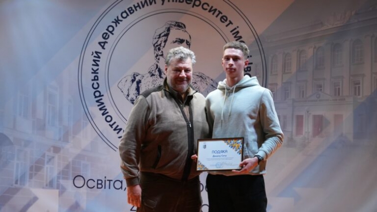 «Вечір спортивної слави Житомирщини»: у ЖДУ ім. І.Франка нагородили 41 спортсмена