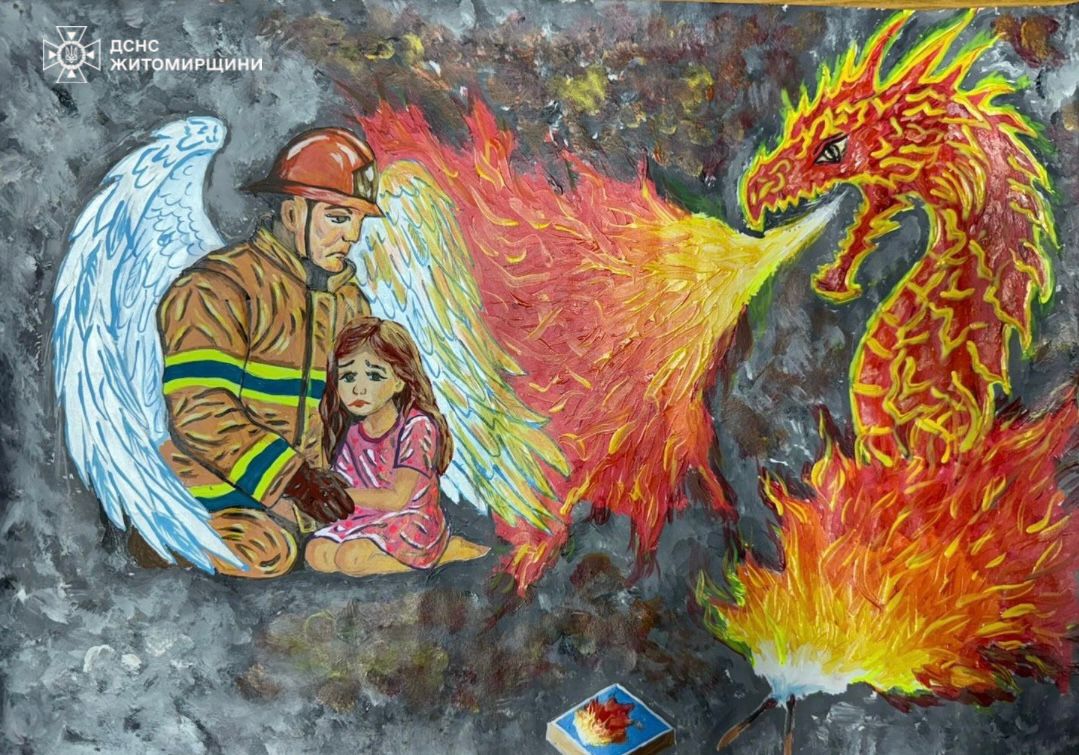 На Житомирщині проводять конкурс дитячих малюнків присвячений Місячнику знань з безпеки життєдіяльності
