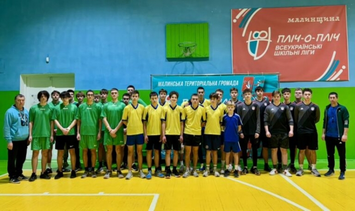 У Малинській громаді відбулися змагання з волейболу серед учнів старших класів