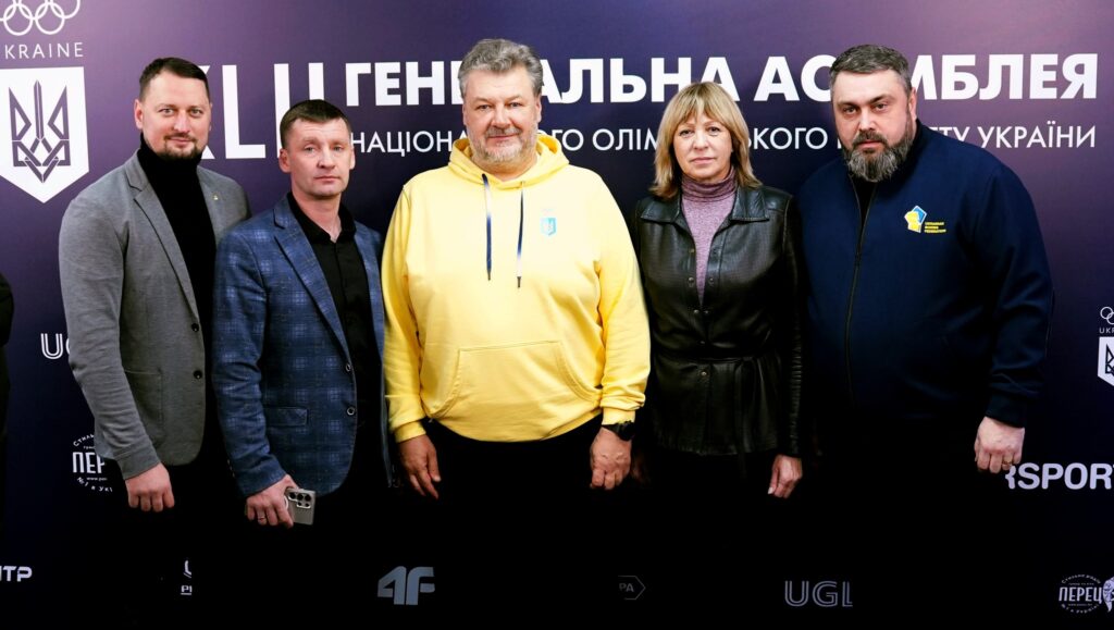 Житомирщина підбила спортивні підсумки року на Генеральній асамблеї НОК України