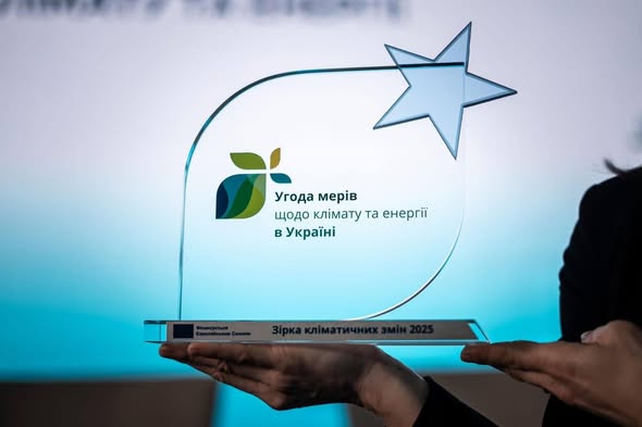 Житомир отримав відзнаку в конкурсі Climate Manager Star 2025