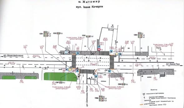 У Житомирі на перехресті вулиць Івана Кочерги та Святослава Ріхтера змінюється організація дорожнього руху