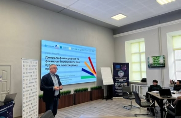 У Житомирі відбувся перший день пілотної навчальної програми з управління публічними інвестиціями