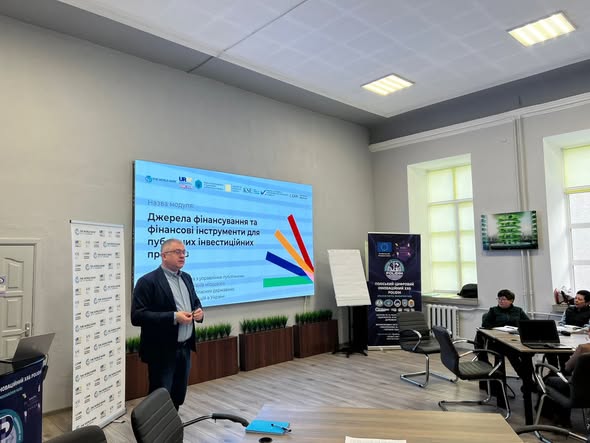 У Житомирі відбувся перший день пілотної навчальної програми з управління публічними інвестиціями