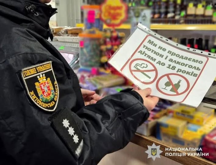 У Житомирі та в Озерному в одному з магазинів неповнолітнім продали слабоалкогольні напої