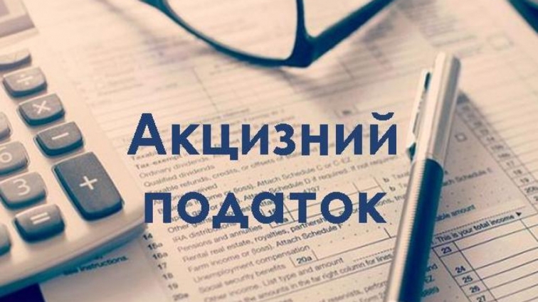 У 2024 році надійшло 133,6 млрд грн акцизного податку, – ГУ ДПС у Житомирській області