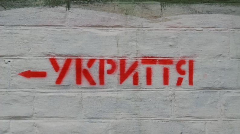 У Житомирі суд зобов’язав балансоутримувача впорядкувати укриття