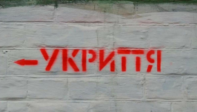 На Житомирщині понад 70% укриттів «готові» та «обмежено готові» до використання