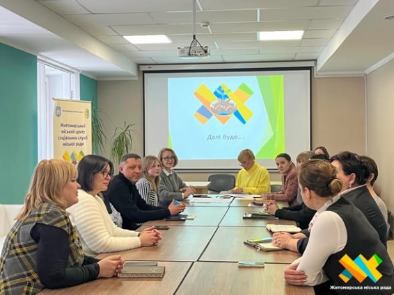 У Житомирській громаді підписали перший тристоронній договір про наставництво