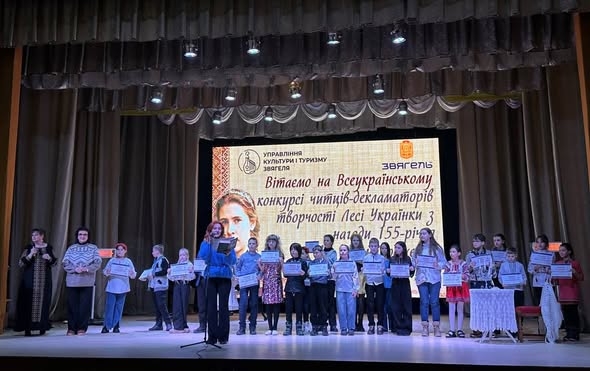 У Звягелі відбувся Всеукраїнський конкурс читців-декламаторів творчості Лесі Українки